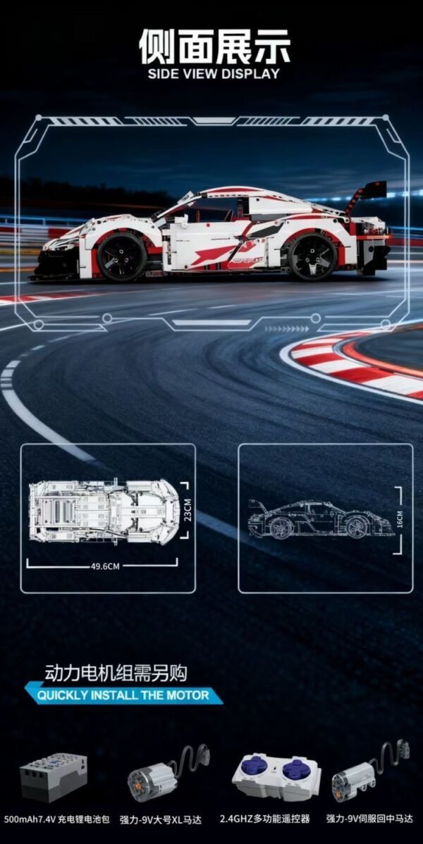 Compatible with Lego Porsche 911 Building Block Sports Car Remote Control Car Racing Assembly Model, a Toy Gift for Boys