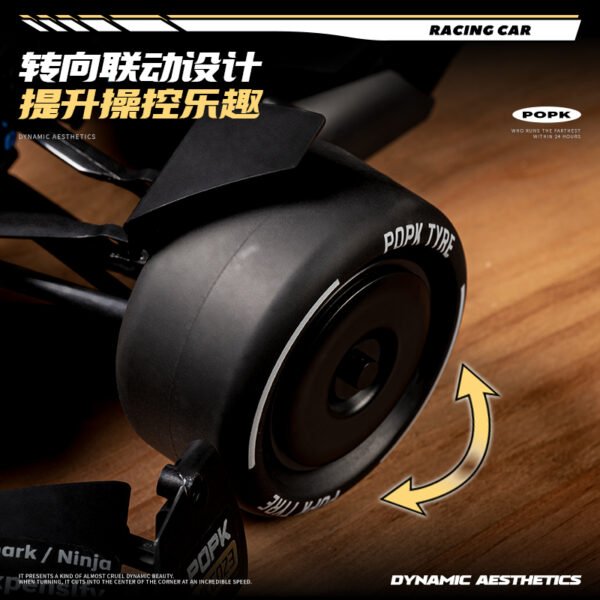 Compatible with Lego Brad Pitt APXGP Team No.7 F1 Speed Racer Black Gold F1 Racing Car Remote Control Building Block Car