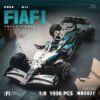 Compatible with Lego Mercedes F1 Formula Racing Car Model, High-Difficulty Assembly Building Block Toy Car, Remote Control Car, Mechanical Group