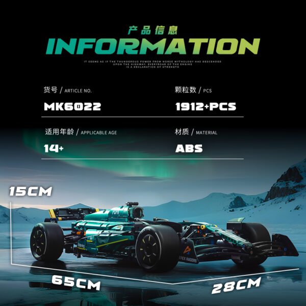 Lego-Compatible Aston Martin F1 Racing Car Model, Building Block RC Assembled Toy for Boys