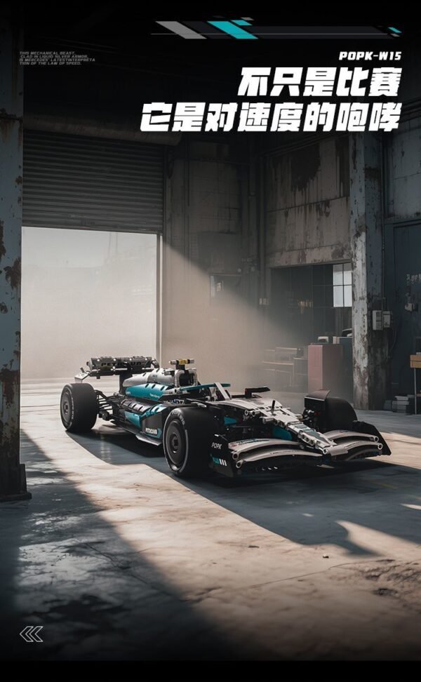 Compatible with Lego Mercedes F1 Formula Racing Car Model, High-Difficulty Assembly Building Block Toy Car, Remote Control Car, Mechanical Group