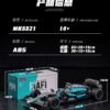 Compatible with Lego Mercedes F1 Formula Racing Car Model, High-Difficulty Assembly Building Block Toy Car, Remote Control Car, Mechanical Group