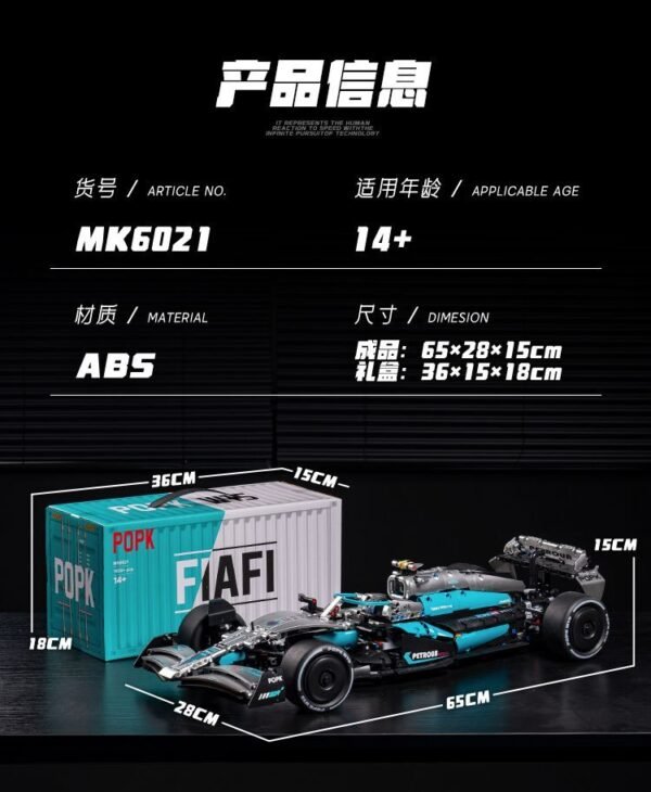 Compatible with Lego Mercedes F1 Formula Racing Car Model, High-Difficulty Assembly Building Block Toy Car, Remote Control Car, Mechanical Group